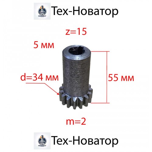 Шестерня электродвигателя ТШП-2 15 зубьев