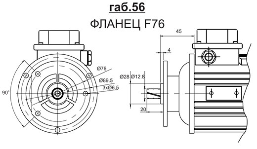 Чертеж фланца электродвигателя MA 56 А-6B