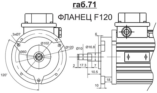 Чертеж фланца электродвигателя МА 71 B-6B диаметр 120